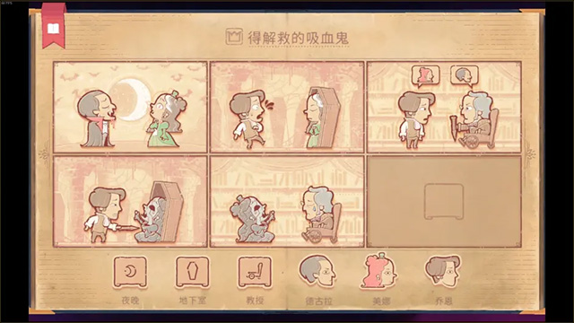故事叙述者