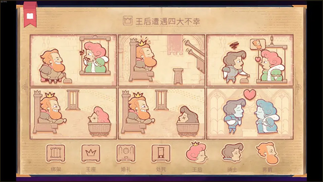 故事叙述者