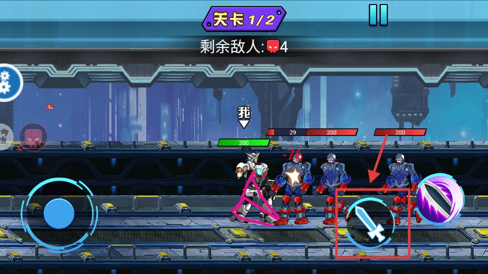 机甲巅峰对决无限金币钻石版