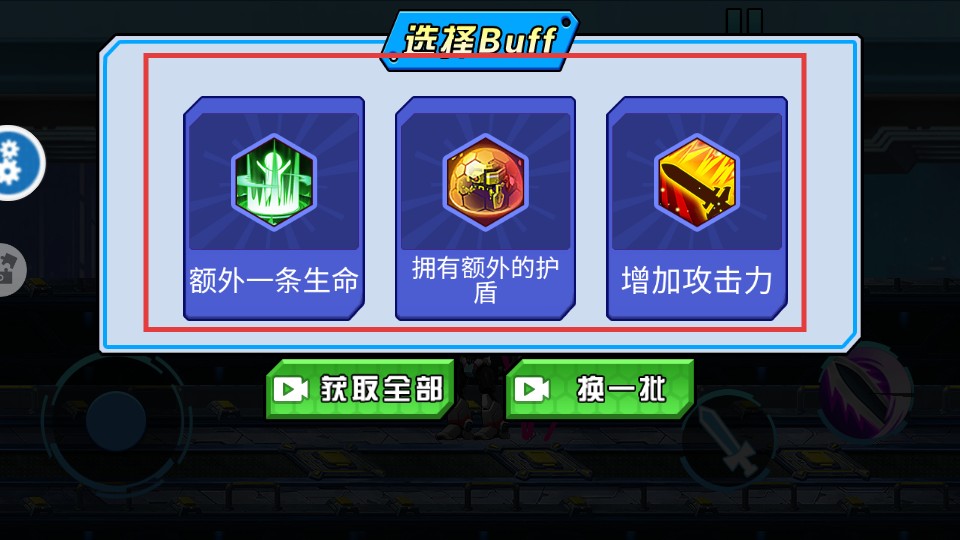 机甲巅峰对决无限金币钻石版