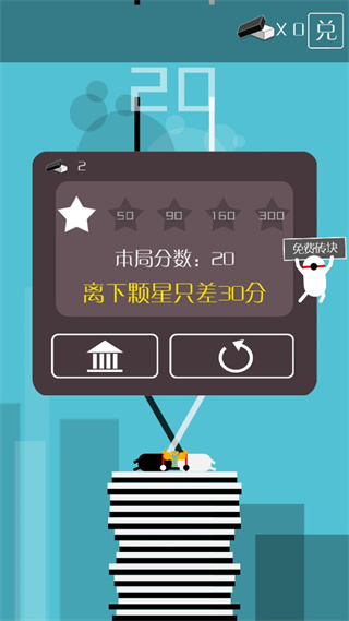 功夫建筑工