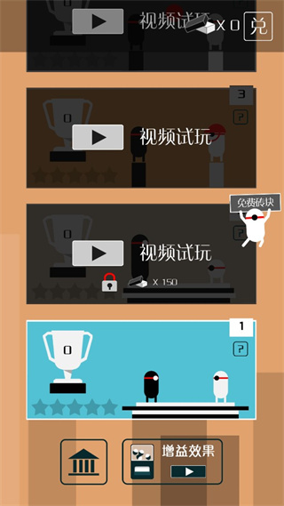 功夫建筑工