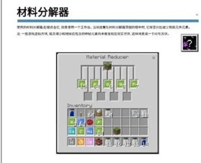 我的世界给官方基岩版