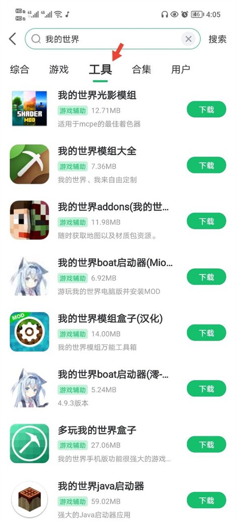 7723游戏盒手游旧版