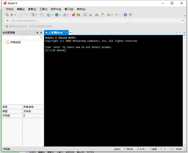 Xshell 6