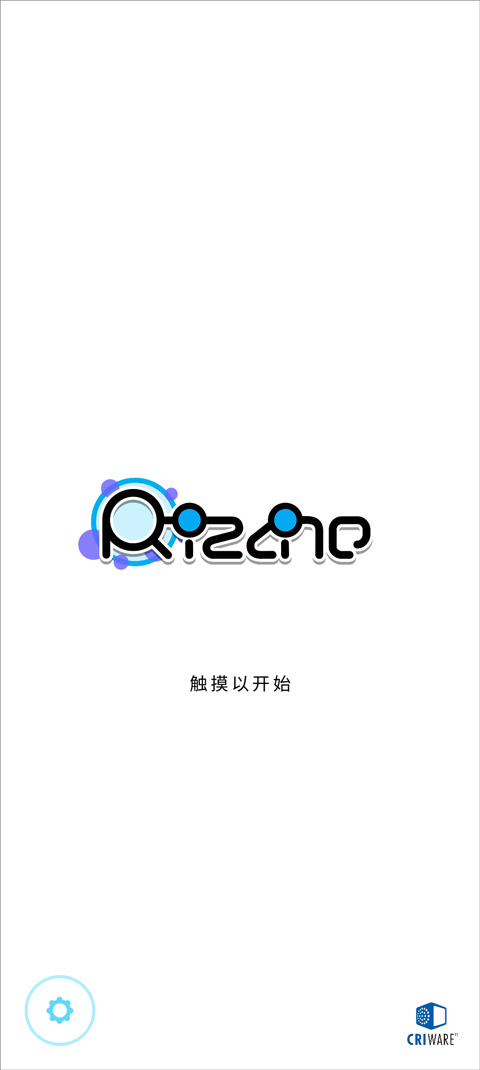 律动轨迹手游安卓版