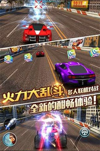 天天飞车手游免网络秒玩版