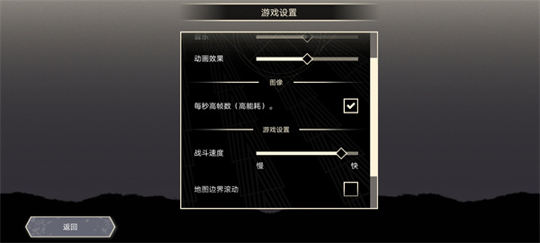 无双对决免费手机版