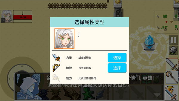 勇士的黎明混沌之战内置修改器版