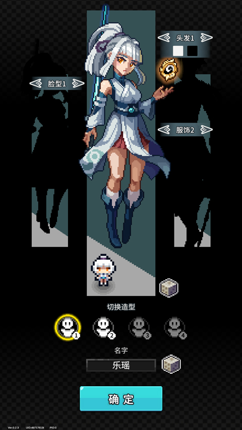 代号灵气