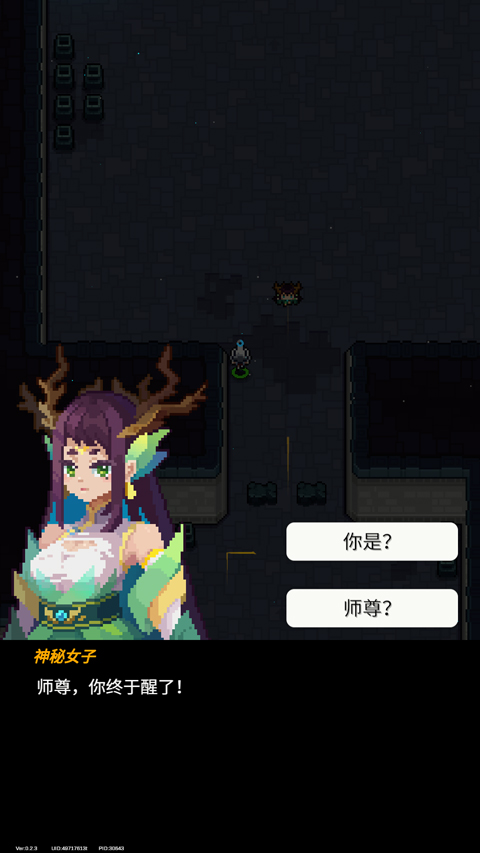 代号灵气