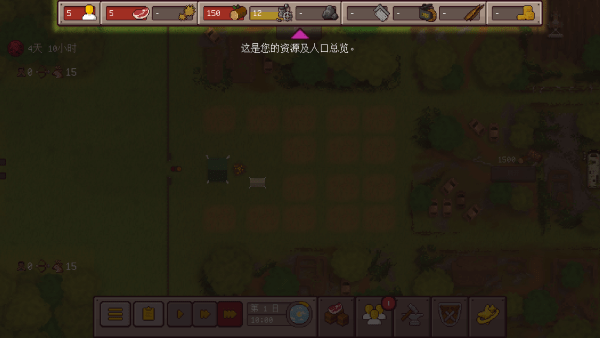 最终前哨