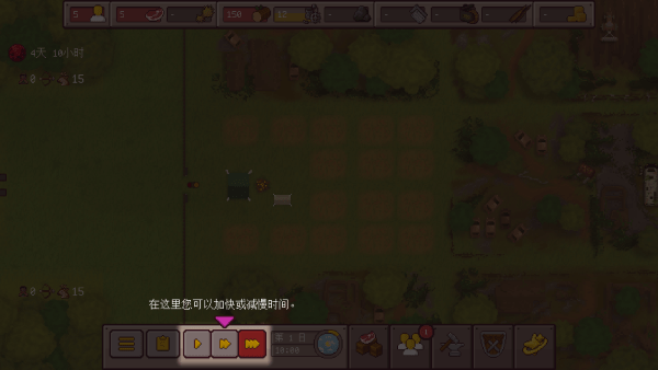 最终前哨