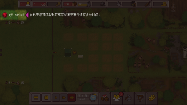 最终前哨