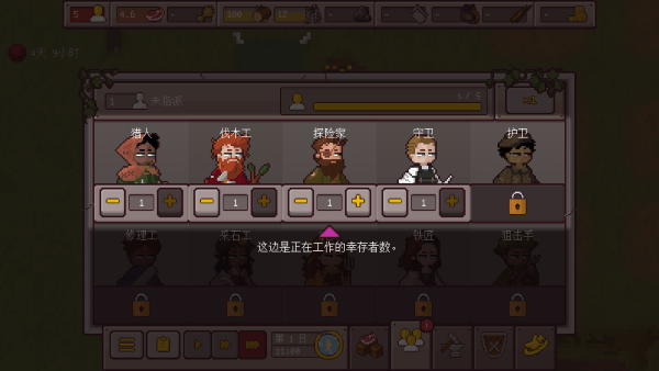 最终前哨