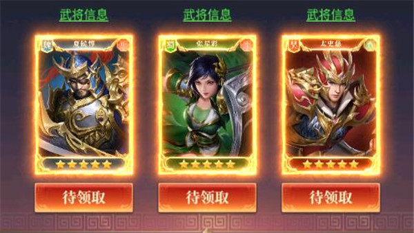 止戈之战