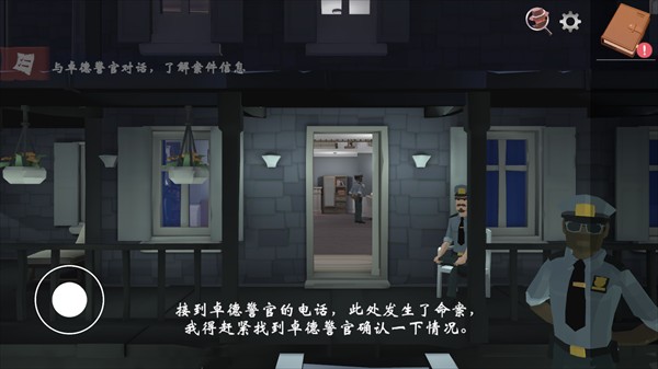 致命的遗嘱