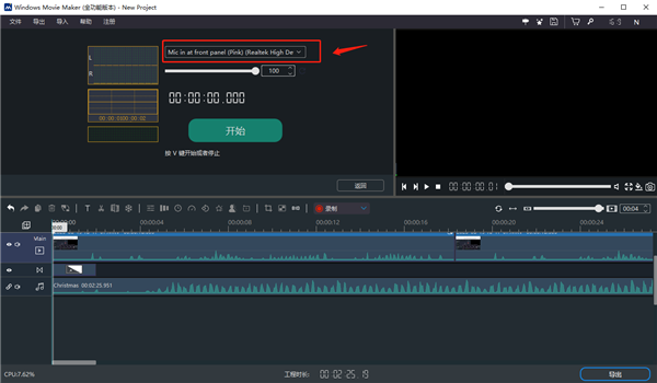 Windows Movie Maker 