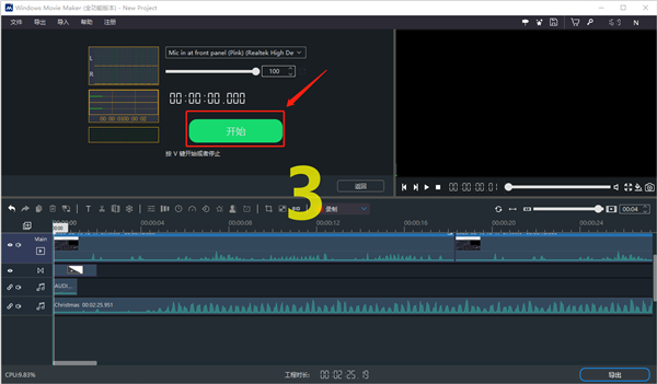 Windows Movie Maker 