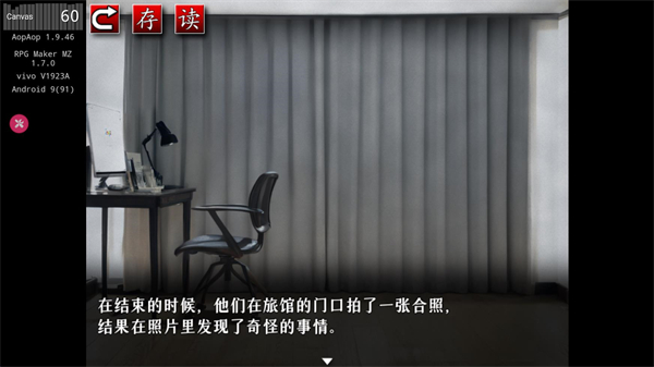 怨写怪談