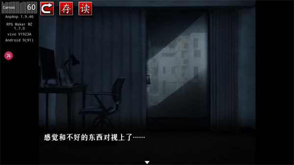 怨写怪談
