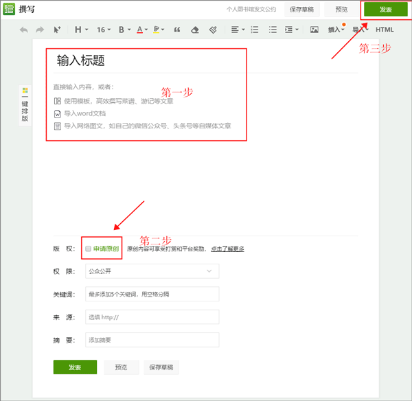 360个人图书馆