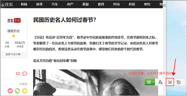 360个人图书馆