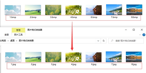 优速图片格式转换器