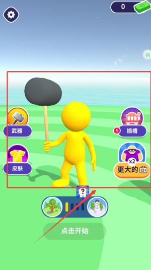 火力大逃杀