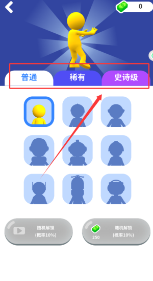 火力大逃杀