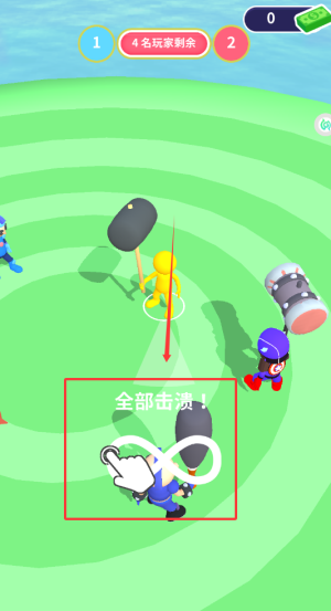 火力大逃杀