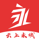 云上永城客户端 v2.5.5 安卓最新版 云上永城客户端 v2.5.5 安卓最新版