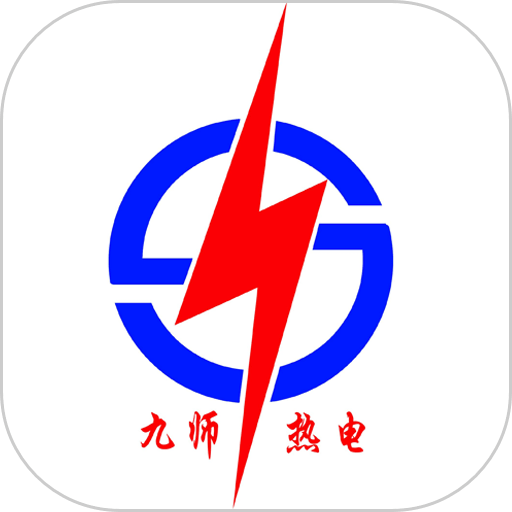 九师热电app最新版 v3.0.9 安卓版 九师热电app最新版 v3.0.9 安卓版