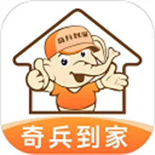 奇兵到家接单app v8.31.1 最新版 奇兵到家接单app v8.31.1 最新版