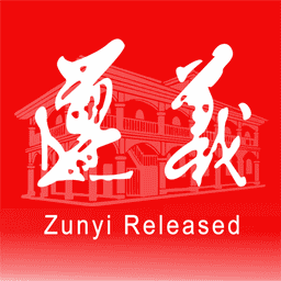 遵义发布app最新版 v3.1.14 官方安卓版 遵义发布app最新版 v3.1.14 官方安卓版