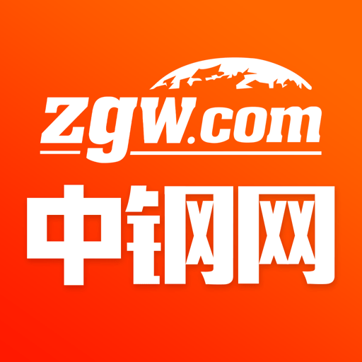 中钢网app(免费钢材交易平台) v3.6.9 安卓版 中钢网app(免费钢材交易平台) v3.6.9 安卓版