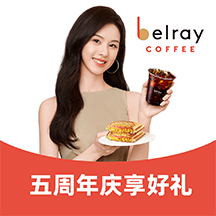 belray贝瑞咖啡 v2.9.1 安卓版 belray贝瑞咖啡 v2.9.1 安卓版