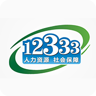 中国人社网社保卡查询官方版(掌上12333) v2.2.32 安卓版 中国人社网社保卡查询官方版(掌上12333) v2.2.32 安卓版