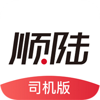 顺陆司机版最新版 v16.28.2安卓版 顺陆司机版最新版 v16.28.2安卓版