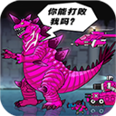 恐龙大炮2025 v0.0.9安卓版 恐龙大炮2025 v0.0.9安卓版