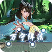 万宁五子棋免费内购版 v1.1.73 万宁五子棋免费内购版 v1.1.73