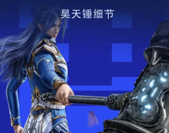 斗罗大陆新周边公布，网友吐槽“买个锤子啊”-cos扮之狐狸-二次元游戏知识平台