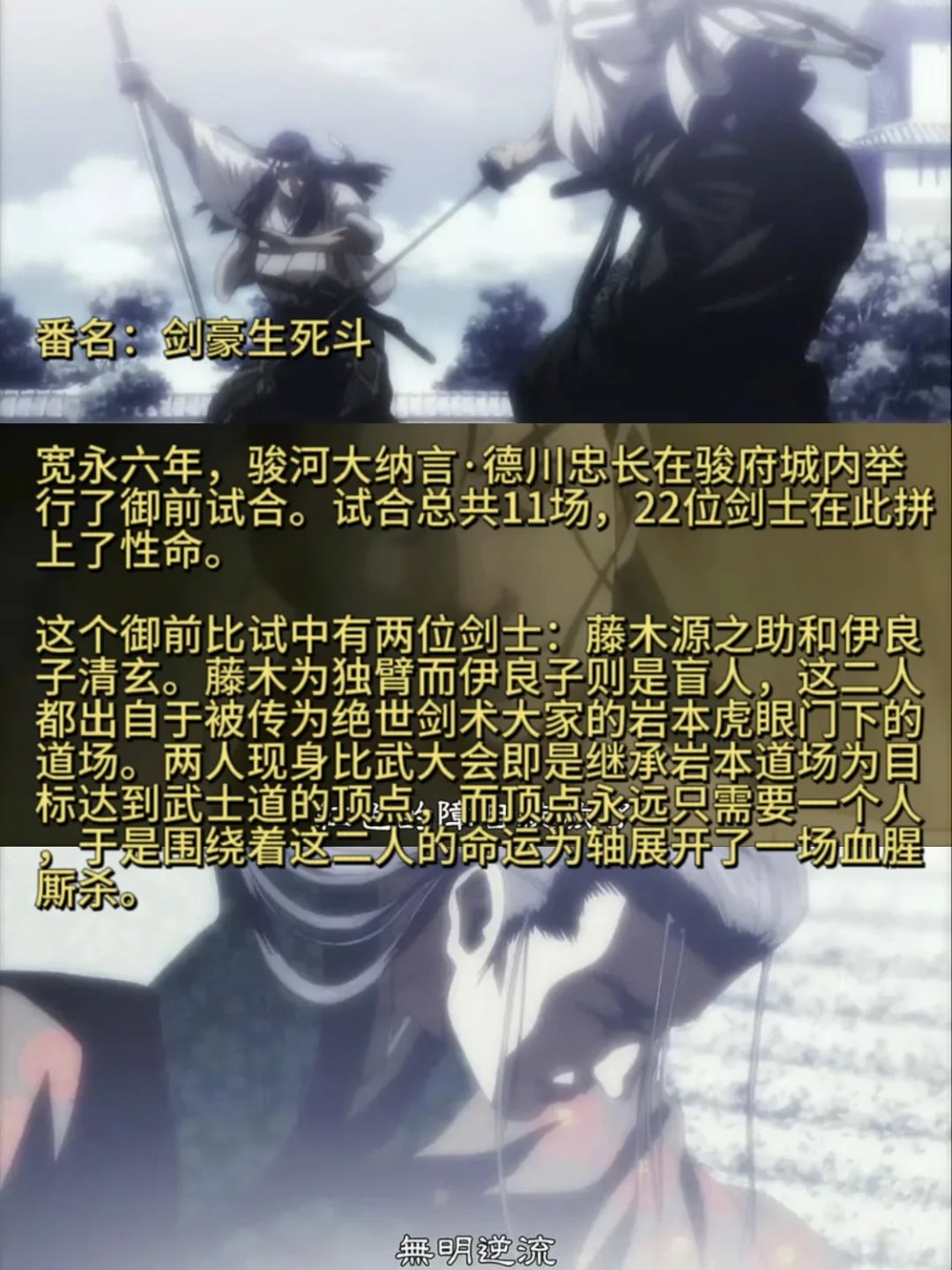 据说这些是暴力美学的巅峰之作-cos扮之狐狸