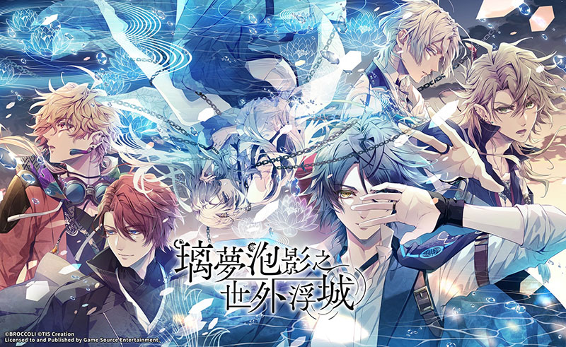 乙女游戏《璃梦泡影之世外浮城》25年4月11日发售-cos扮之狐狸-二次元游戏知识平台
