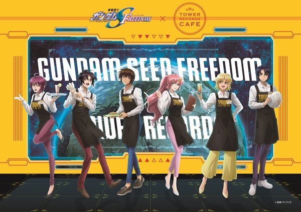《机动战士高达SEEDFREEDOM》×TOWERRECORDSCAFE​​​-cos扮之狐狸-二次元游戏知识平台