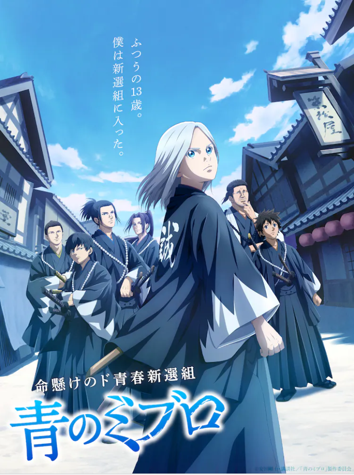 秋叶原世界电影节2024将举办“青之Mirai”座谈会和“KINGOFPRISM”放映-cos扮之狐狸-二次元游戏知识平台