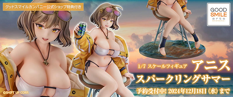 GSAS胜利女神:妮姬1/7阿妮斯开订-cos扮之狐狸-二次元游戏知识平台