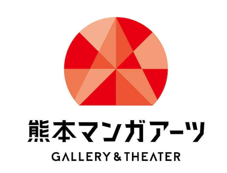 熊本漫画艺术中心将于12月在熊本市开幕-cos扮之狐狸-二次元游戏知识平台
