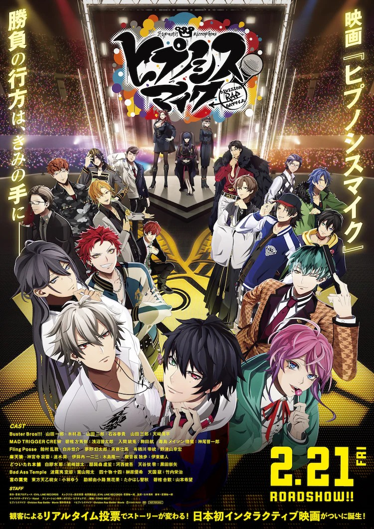《催眠麦克风》电影《催眠麦克风-DivisionRapBattle-》25年2月21日上映-cos扮之狐狸-二次元游戏知识平台