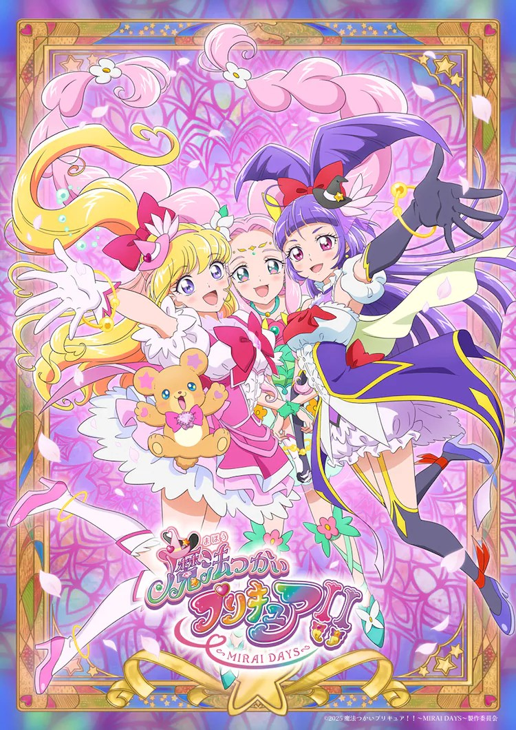 《魔法つかいプリキュア！！～MIRAIDAYS～》预告片发布-cos扮之狐狸-二次元游戏知识平台